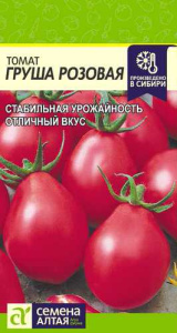 Томат Груша Розовая купить