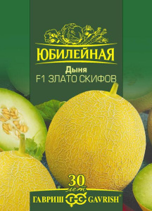 Дыня Злато Скифов F1 /Юбилейный купить