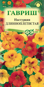 Настурция Длинноплетистая, смесь  купить