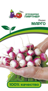 Редис Марго  купить