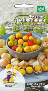 Физалис Земляничный купить