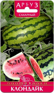 Арбуз Клондайк  купить