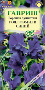 Душистый горошек Роял Фэмили синий  купить