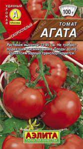 Томат Агата  купить