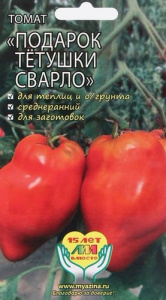 Томат Подарок тётушки Сварло купить