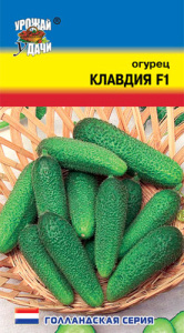 Огурец Клавдия F1  купить