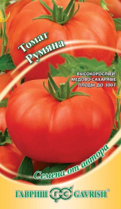 Томат Румяна крупнопл. автор. купить
