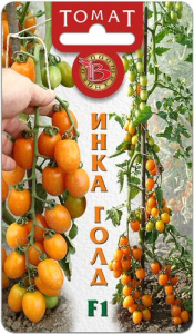 Томат Инка Голд F1 купить