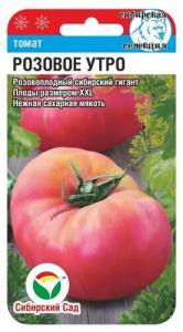 Томат Розовое утро  купить