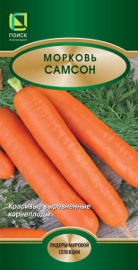 Морковь Самсон купить