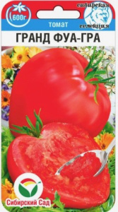 Томат Гранд Фуагра купить