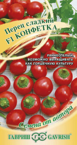 Перец Конфетка F1 автор. купить