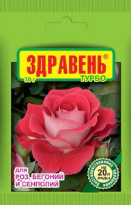 Здравень/Роза, Бегония ТУРБО 30г купить