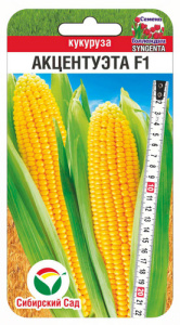 Кукуруза Акцентуэта F1 5шт  купить