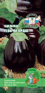 Баклажан Бычье Сердце F1 купить
