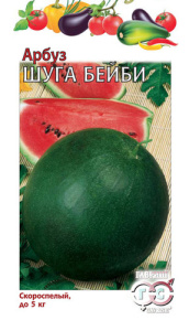 Арбуз Шуга Бейби  купить