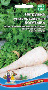 Петрушка Богатырь универсальная купить