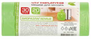 Мешки для мусора биоразлагаемые 30л зеленые в рулоне 20 шт., прочные, ПНД 11 мкм 601400 купить