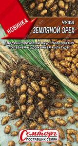 Чуфа Земляной орех  Семторг купить