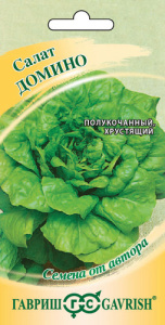 Салат Домино полукочанный купить