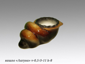 Кашпо Лагуна   148СС16 купить