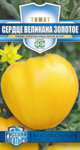 Томат Сердце великана золотое  купить