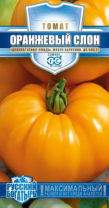 Томат Слон Оранжевый сер. Русский богатырь купить