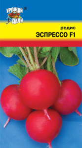 Редис Эспрессо F1 (18 дней)  купить
