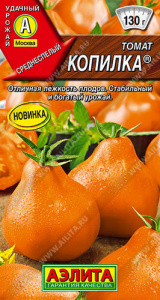 Томат Копилка® купить
