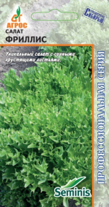 Салат Фриллис  купить
