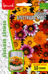 Гацания Блестящая Микс купить