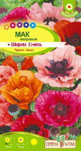 Мак Махровый самосейка Ширли смесь Пионовидный  купить