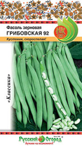 Фасоль Грибовская 92 зерновая купить