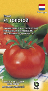 Томат Толстой F1  купить