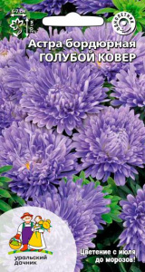 Астра Ковер Голубой бордюрная купить