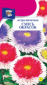 Астра Японская, смесь купить