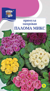 Примула Махровая Палома микс  купить