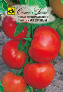 Томат Аксинья F1 купить