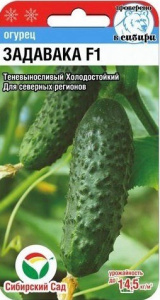 Огурец Задавака F1 купить