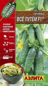 Огурец Все путем F1 купить