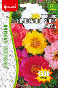 Портулак Волшебный Ковер, смесь купить