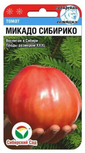 Томат Микадо Сибирико  купить