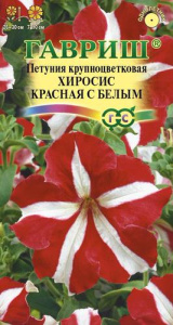 Петуния Хиросис красная с белым крупноцветковая  купить