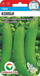 Горох Комби купить