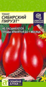 Томат Сибирский Пируэт Наша Селекция! купить
