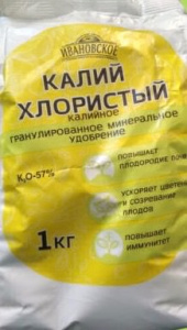 Калий хлористый 1кг (ФХИ) купить