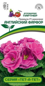 Примула Тет-А-Тет F1 Английский Фарфор махр.  купить