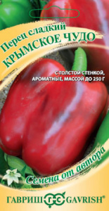 Перец Крымское чудо  автор.  купить