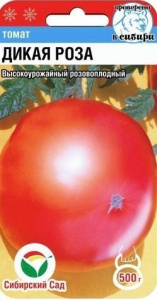 Томат Дикая роза  купить