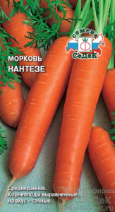 Морковь Нантезе  купить